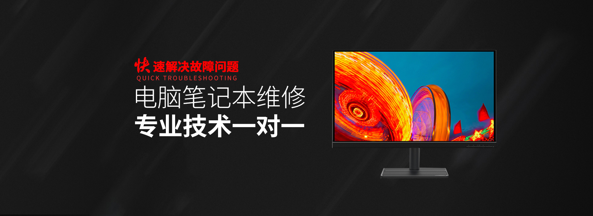 安溪华硕电脑维修服务热线